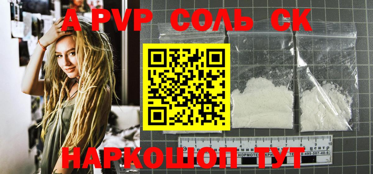 Alfa_PVP СК Набережные Челны