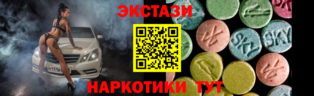 Экстази 250 мг  Экстази Punisher  Ecstasy  shop как зайти  Вход с VPN  Набережные Челны 
