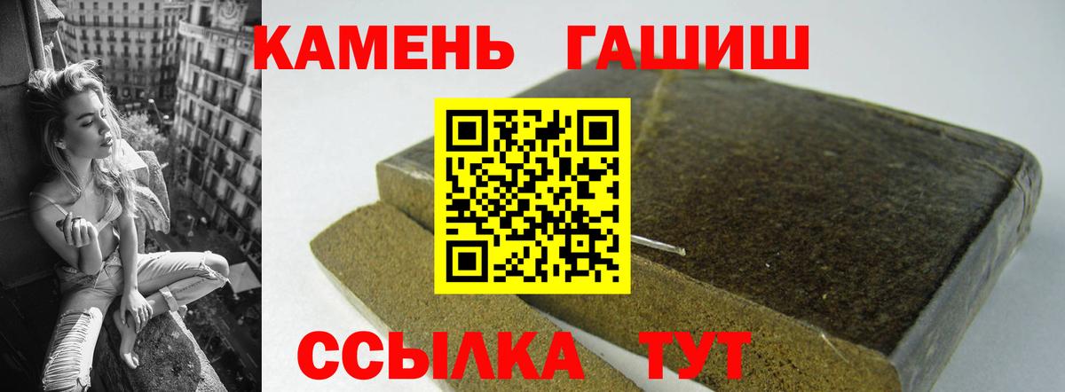 Гашиш Cannabis Набережные Челны