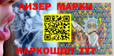 молекула духа Бугуруслан