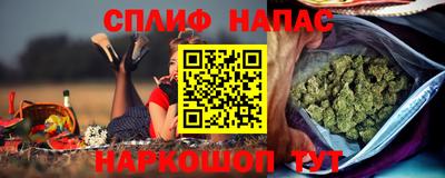 альфа пвп VHQ Будённовск