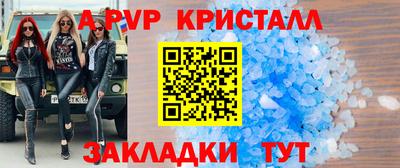молекула духа Бугуруслан