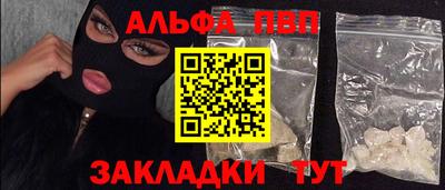 молекула духа Бугуруслан