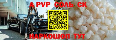 молекула духа Бугуруслан