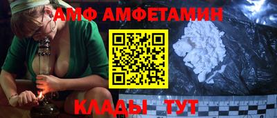 молекула духа Бугуруслан
