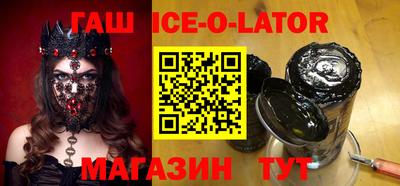альфа пвп VHQ Будённовск