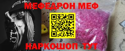 молекула духа Бугуруслан