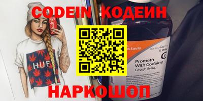 молекула духа Бугуруслан