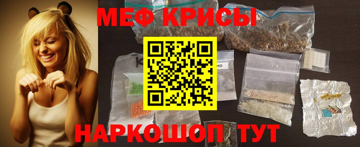 МЕФ  Набережные Челны