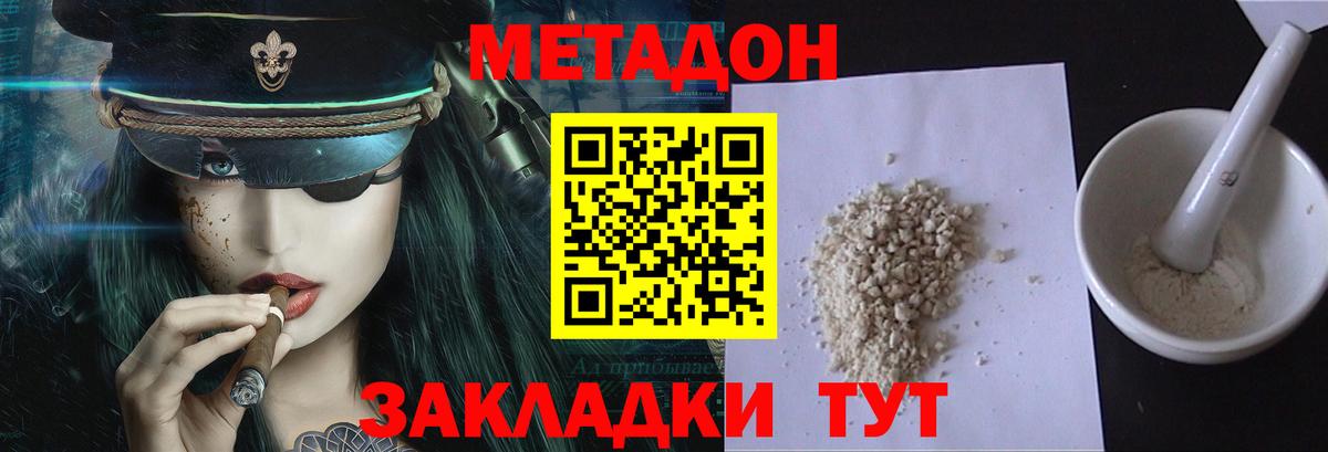 kraken зеркало  Метадон белоснежный  Вход с VPN  Набережные Челны 