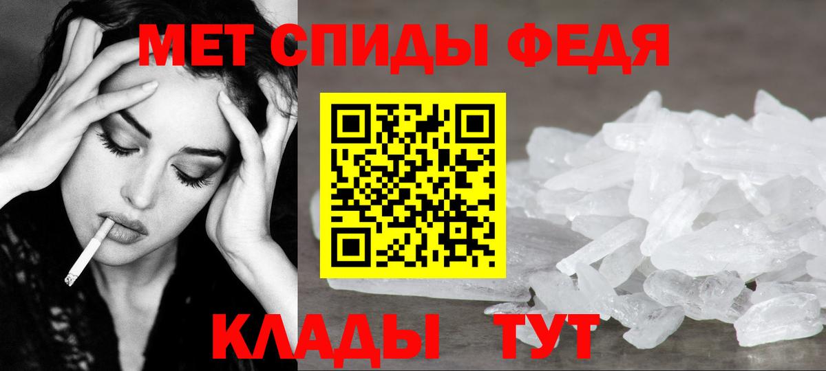 Метамфетамин пудра  Метамфетамин пудра  Вход с VPN  Набережные Челны 