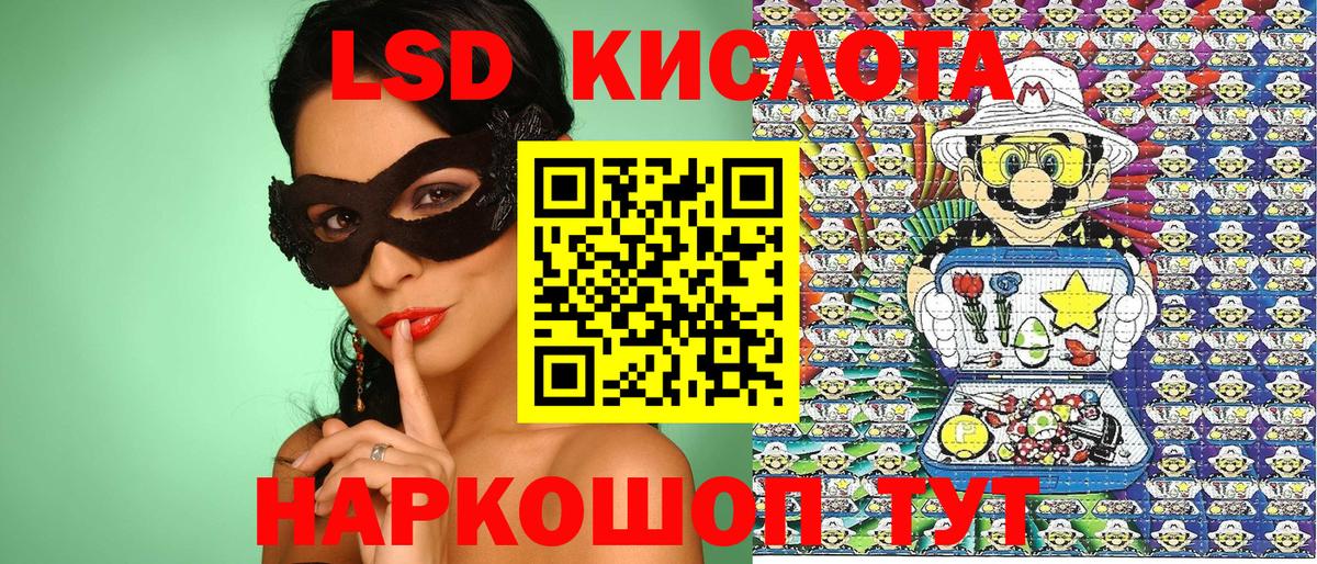 Марки NBOMe 1,8мг  Вход с VPN  Марки NBOMe 1,8мг  Набережные Челны 