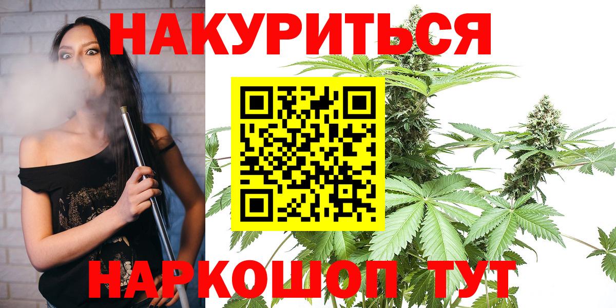 Канабис тримм Набережные Челны