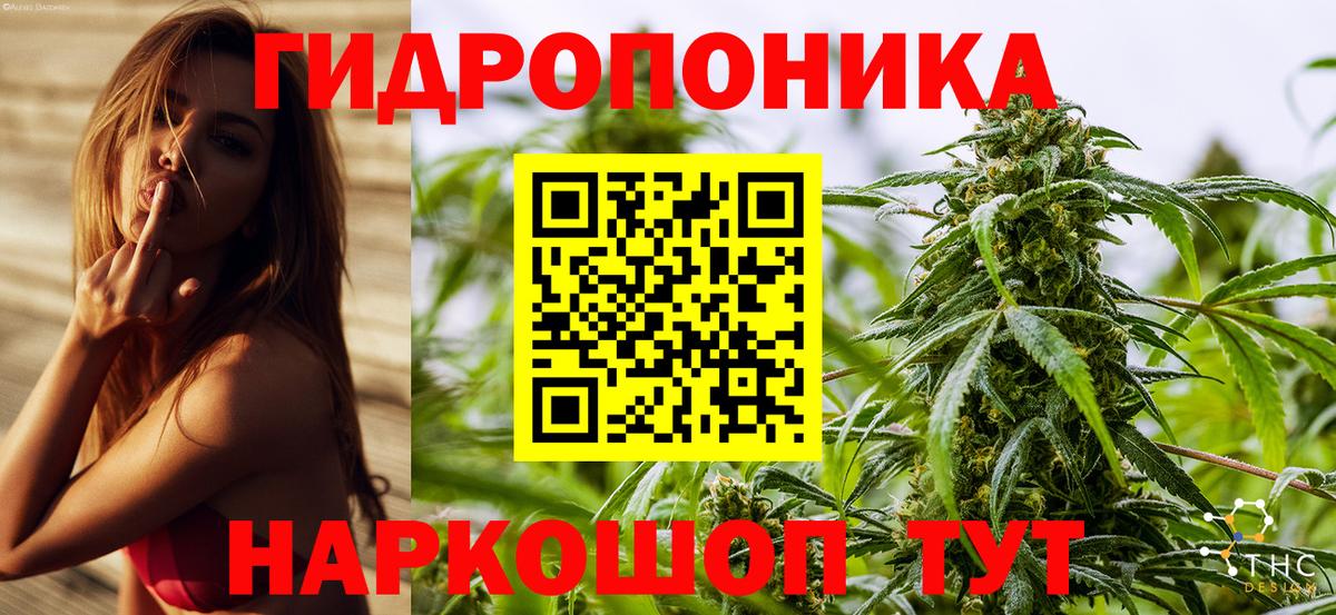 Марихуана AK-47  Каннабис планчик  Канабис индика  Бошки Шишки White Widow  Вход с VPN  Набережные Челны 